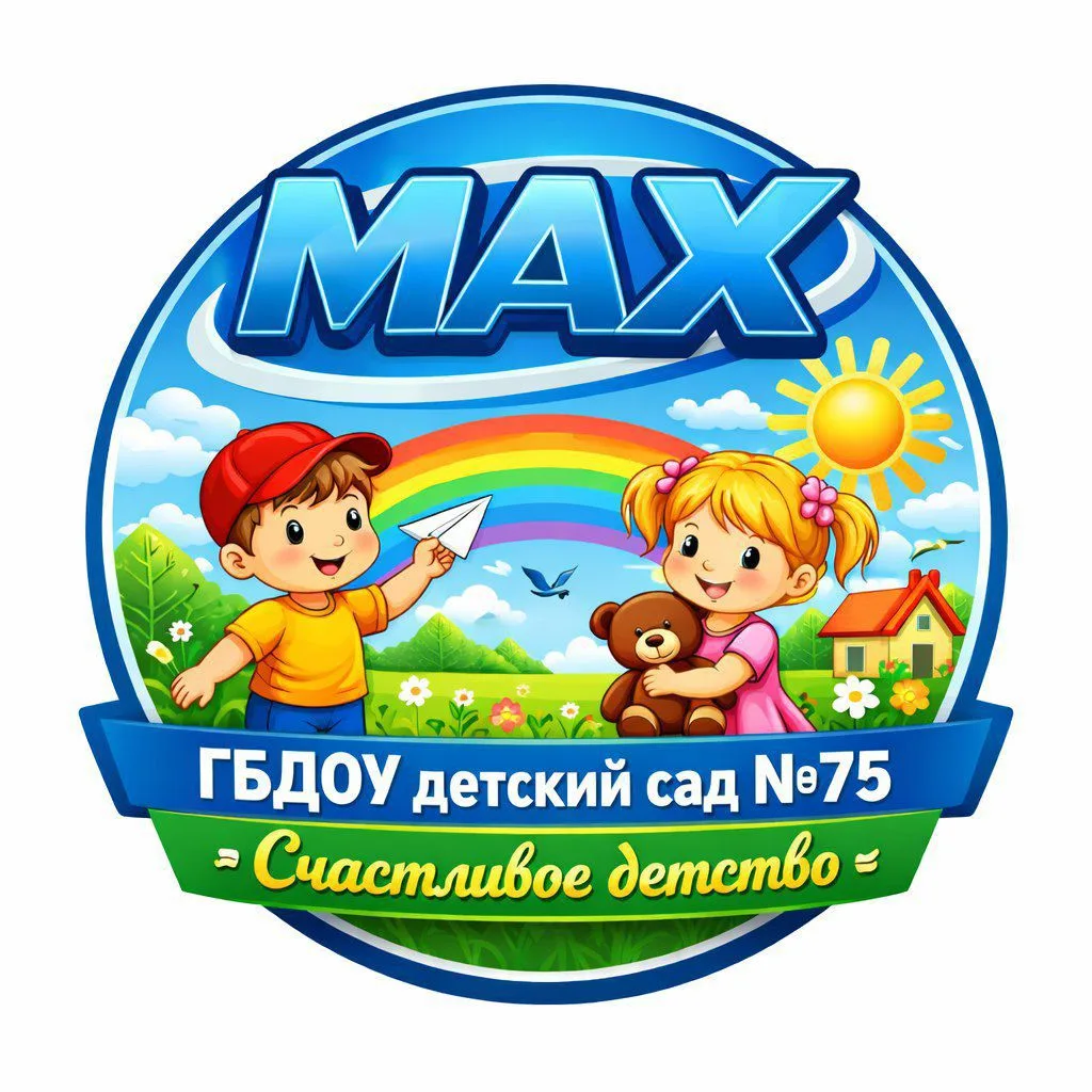 Счастливое детство