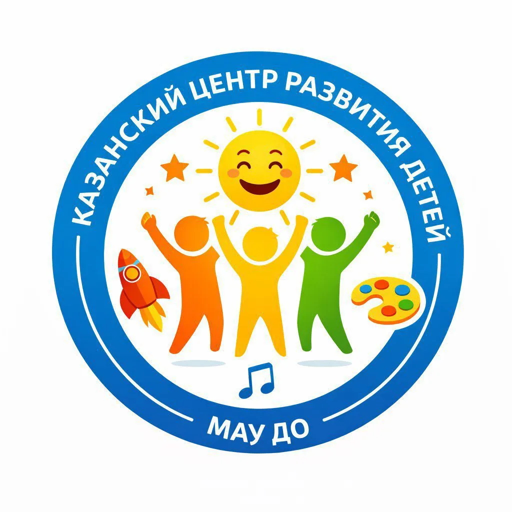 МАУ ДО "Казанский центр развития детей"