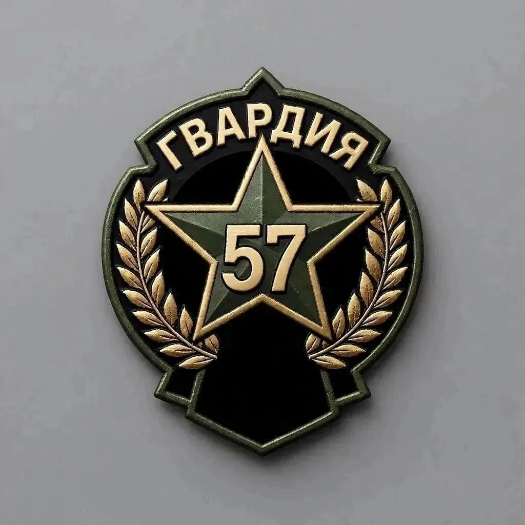 МБОУ-СОШ № 57 — канал в мессенджере MAX