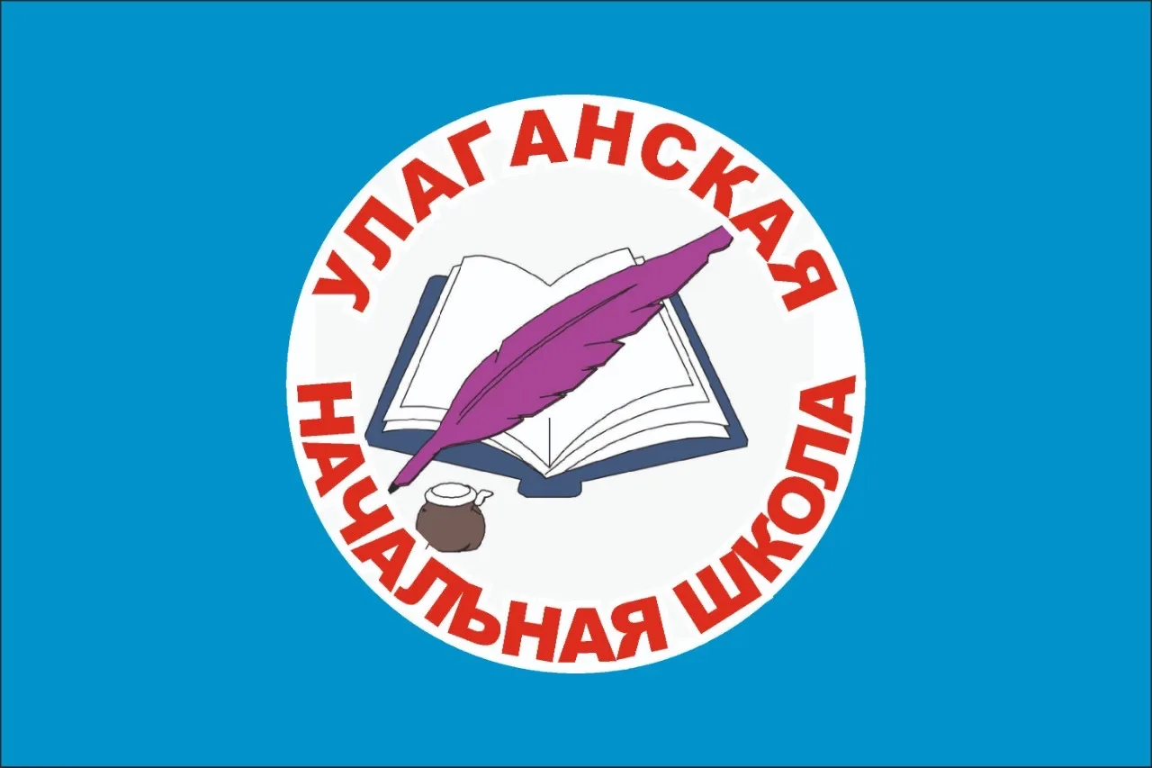 Улаганская начальная школа
