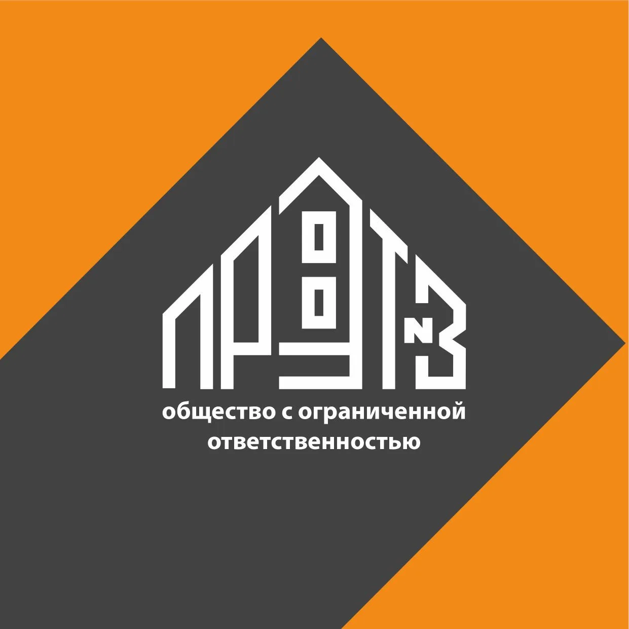 ООО "ПРЭТ №3"