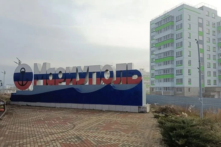 Мариуполь недвижимость — канал в мессенджере MAX