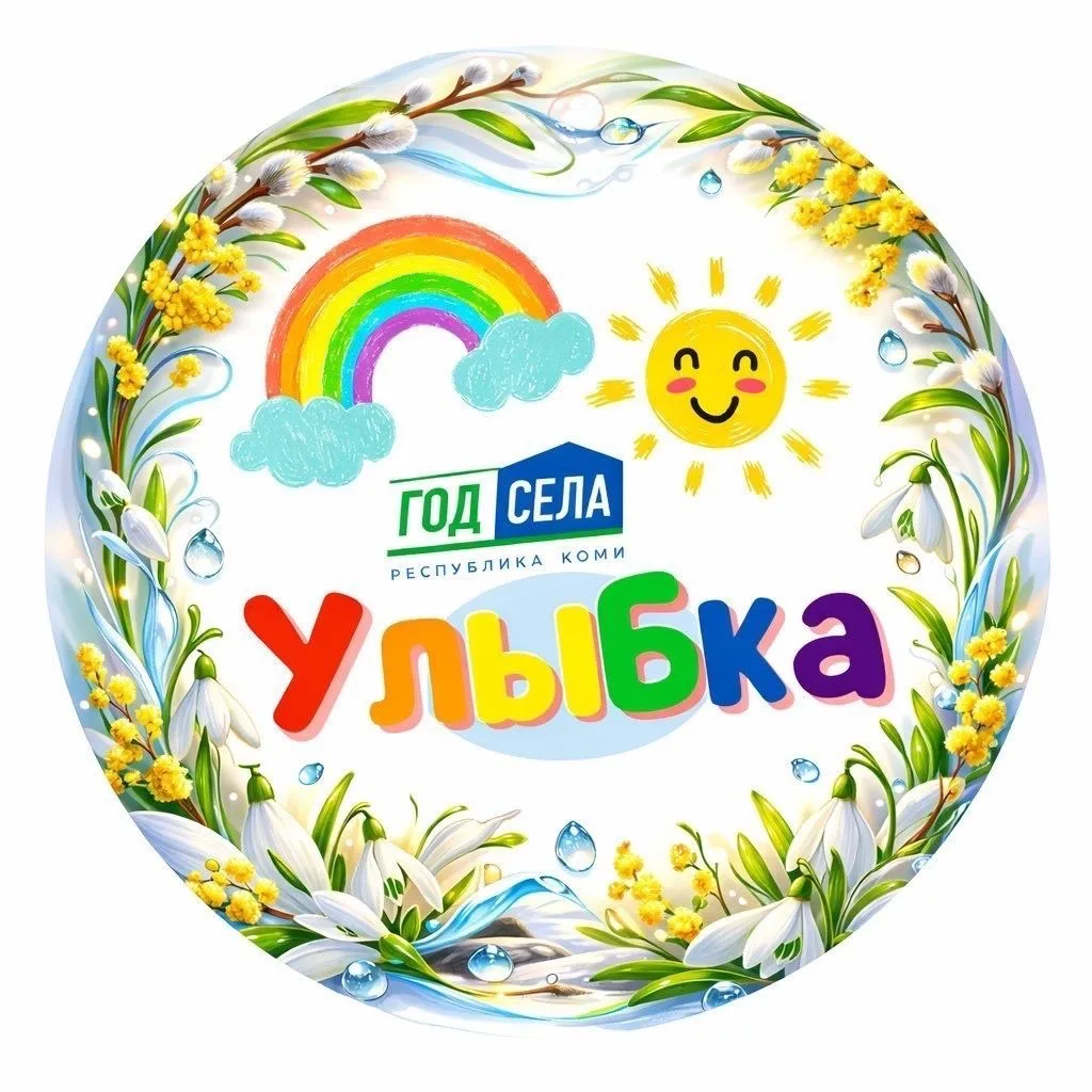 Логотип канала