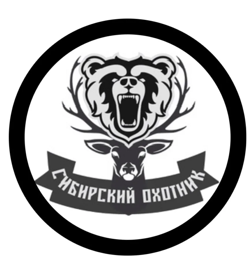Сибирский Охотник 🦮