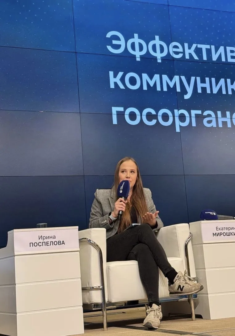 Ира Поспелова 🚀 — канал в мессенджере MAX