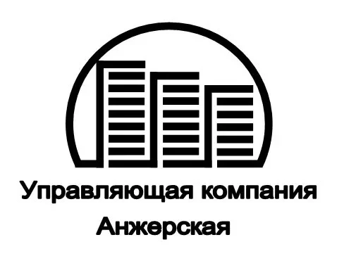 ООО «Управляющая Компания Анжерская» — канал в мессенджере MAX