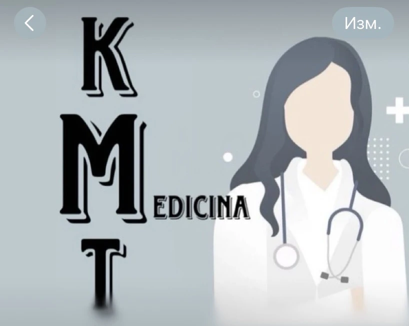 Карсунский медицинский техникум