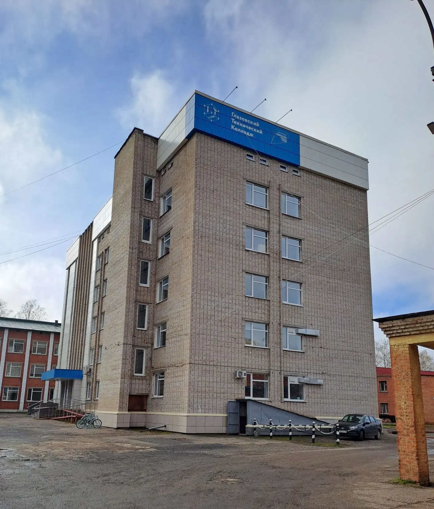 Глазовский технический колледж