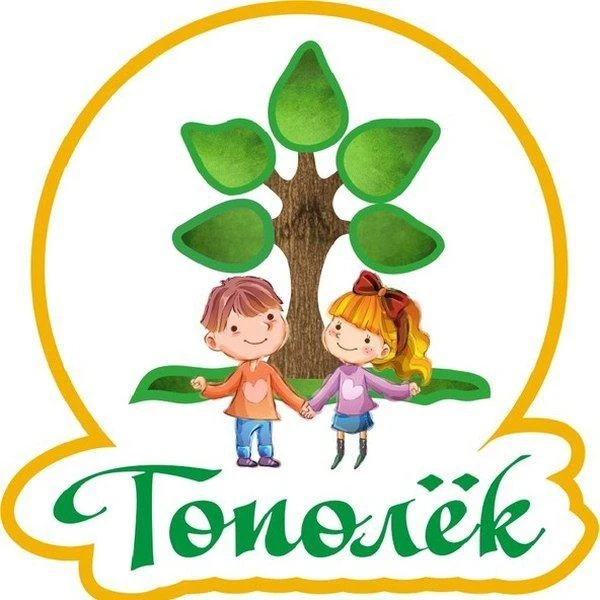 МБДОУ д/с "Тополёк" с.Октябрьское