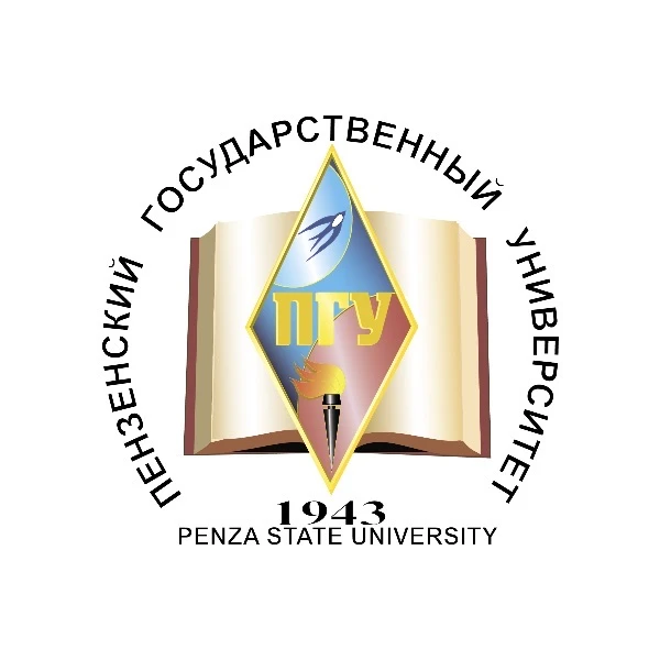 ПГУ | Пензенский государственный университет