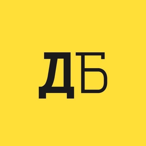 Деловой Бийск — канал в мессенджере MAX
