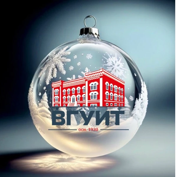 ВГУИТ