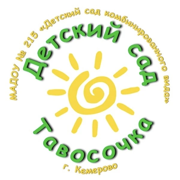 МАДОУ № 215 "Тавосочка"