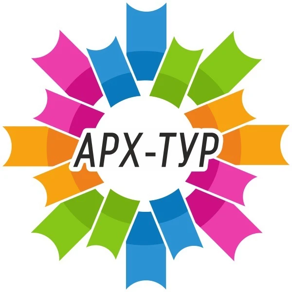 Горящие туры Архангельск | Турагентство Арх-ТУР — канал в мессенджере MAX