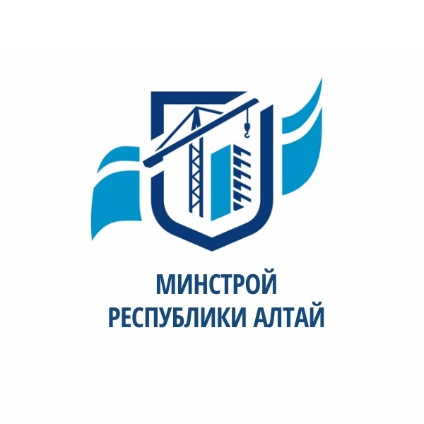 Минстрой Республики Алтай