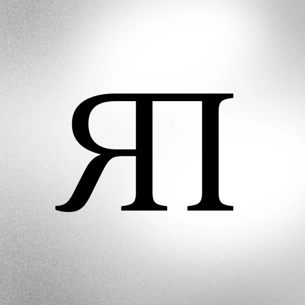 ЯПокупаю | мода, стиль, звезды