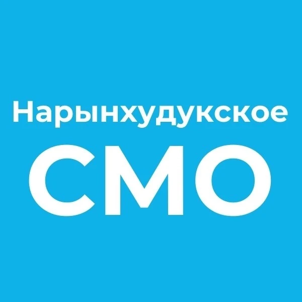 Нарынхудукское СМО РК