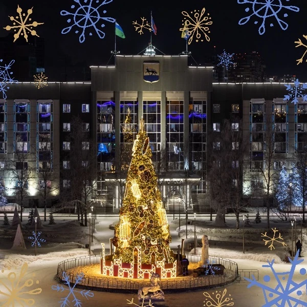 Администрация города Сургута