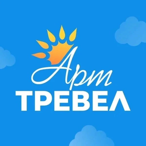Автобусные туры из уфы - туроператор АртТревел — канал в мессенджере MAX