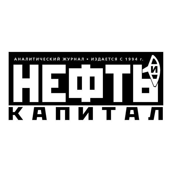 Нефть и Капитал I Новости Нефтегазовой отрасли — канал в мессенджере MAX