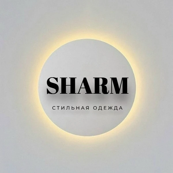 Женская одежда /Sharm /Ярославль — канал в мессенджере MAX