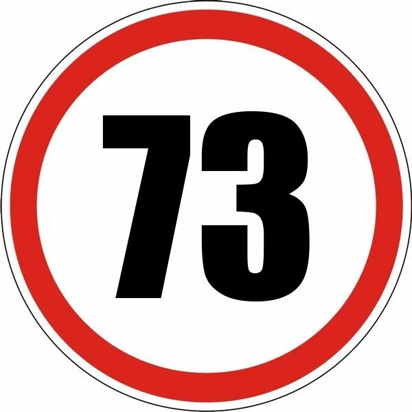 Ульяновский водитель