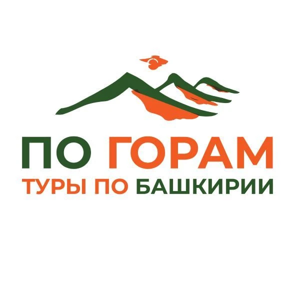 По горам | Туры по Южному Уралу — канал в мессенджере MAX