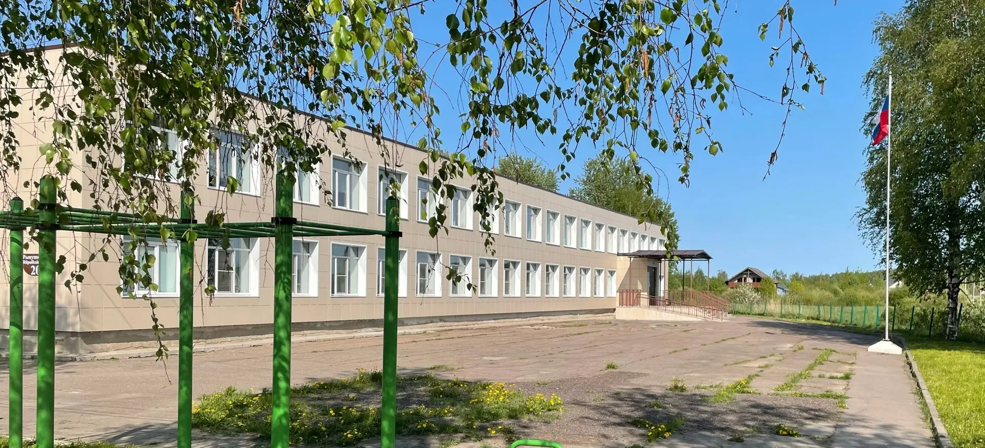 МОУ "Рыпушкальская ООШ"