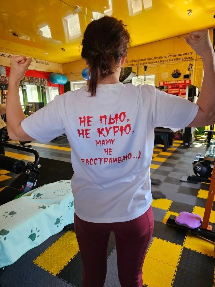 Gold's Gym Анны  Сонюшкиной — канал в мессенджере MAX