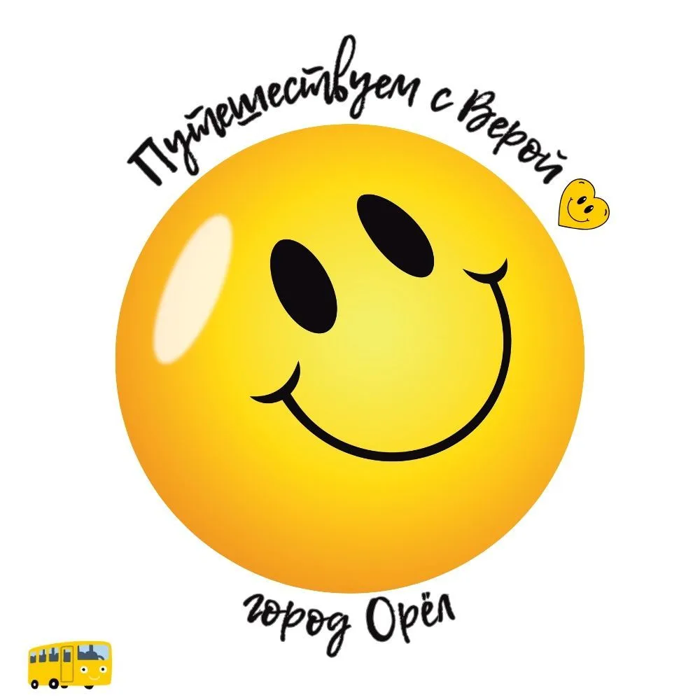 Путешествуем с Верой — канал в мессенджере MAX