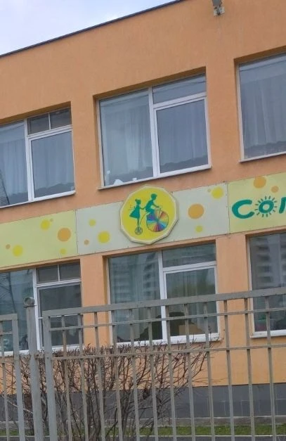 МАДОУ детский сад N509