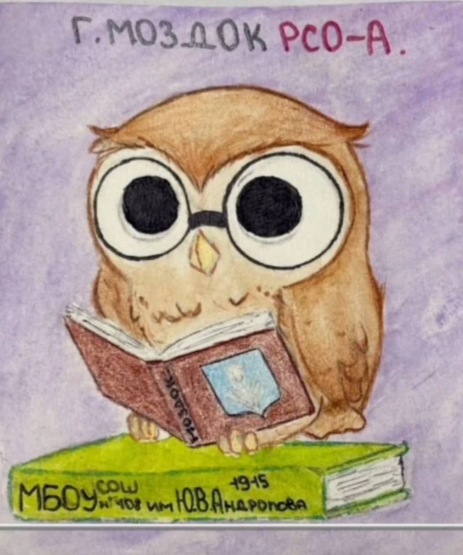 СОШ 108 им.Ю.В.Андропова