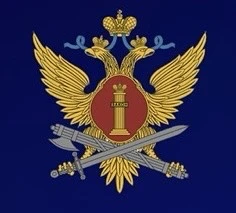 ГУФСИН России по Свердловской области 🇷🇺