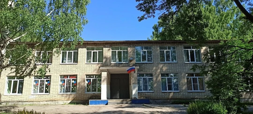 МОУ "Прудищинский ЦО им. И.М.Панкова"