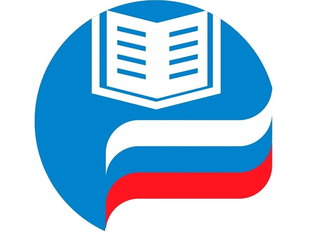 Отдел по образованию Ершичского муниципального округа