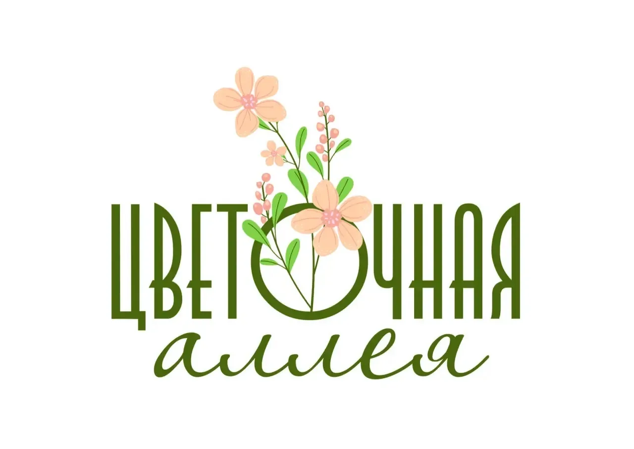 Цветочная Аллея — канал в мессенджере MAX