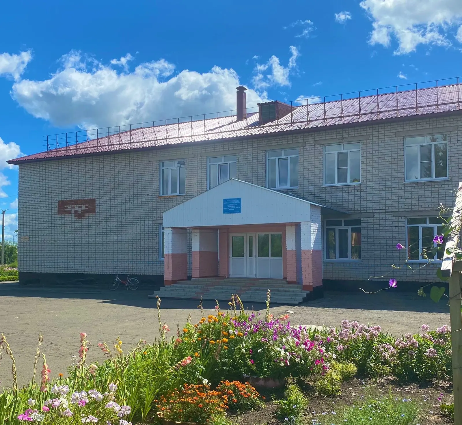 МБОУ "Елунинская ООШ"