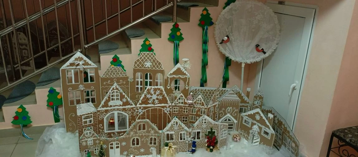 БДОУ г. Омска "Детский сад № 358 комбинированного вида"