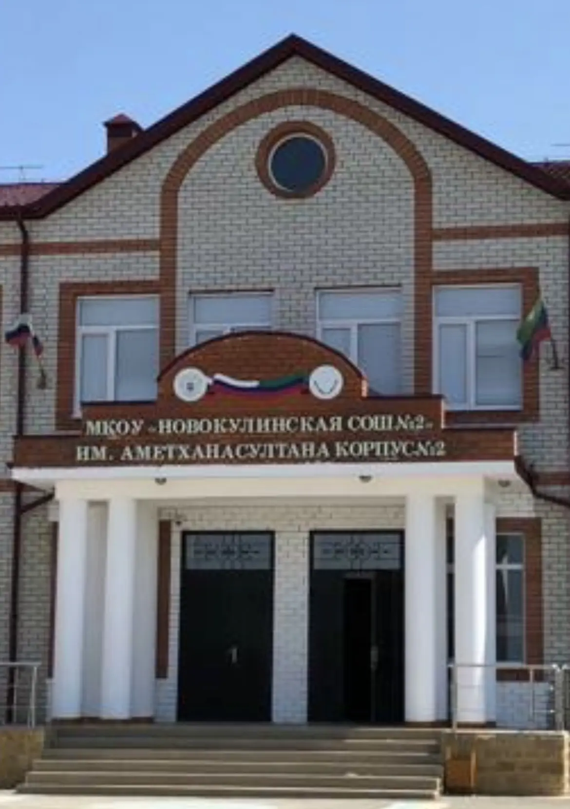 Логотип канала