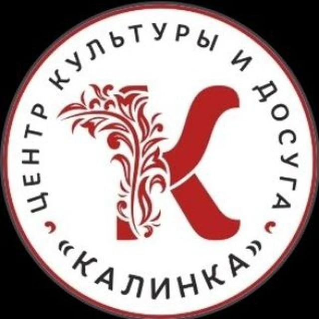 МАУ "ЦКД "Калинка" ТМО