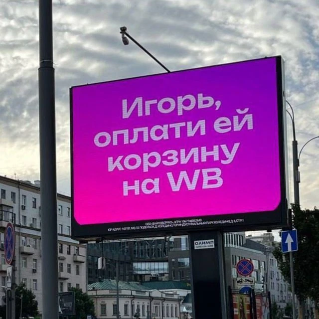 Логотип канала