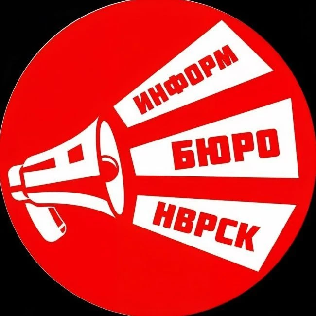 ИнформБюро-Новороссийск — канал в мессенджере MAX