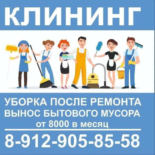 Мусоград — канал в мессенджере MAX
