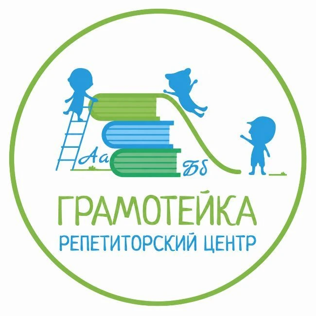 Грамотейка. Репетиторский центр — канал в мессенджере MAX
