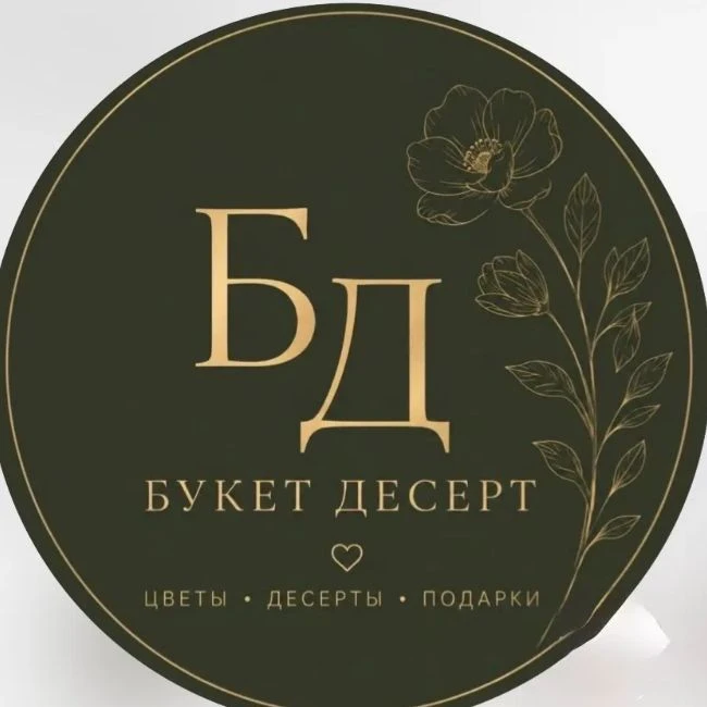 Букет_Десерт — канал в мессенджере MAX