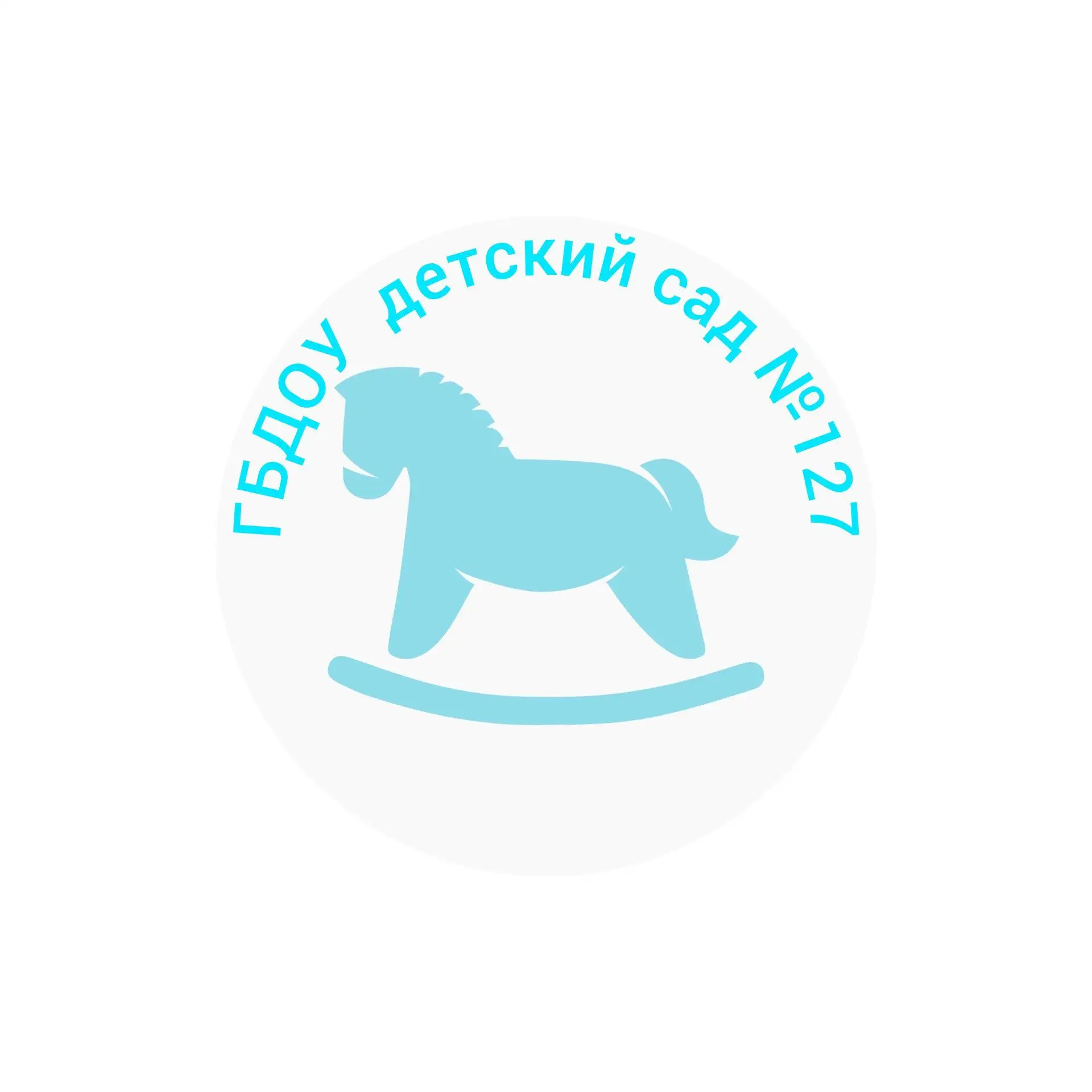 ГБДОУ детский сад № 127 Выборгского района Санкт-Петербурга