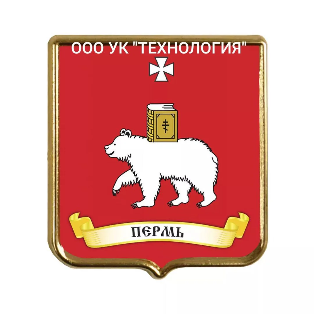 ООО Управляющая компания "ТЕХНОЛОГИЯ"