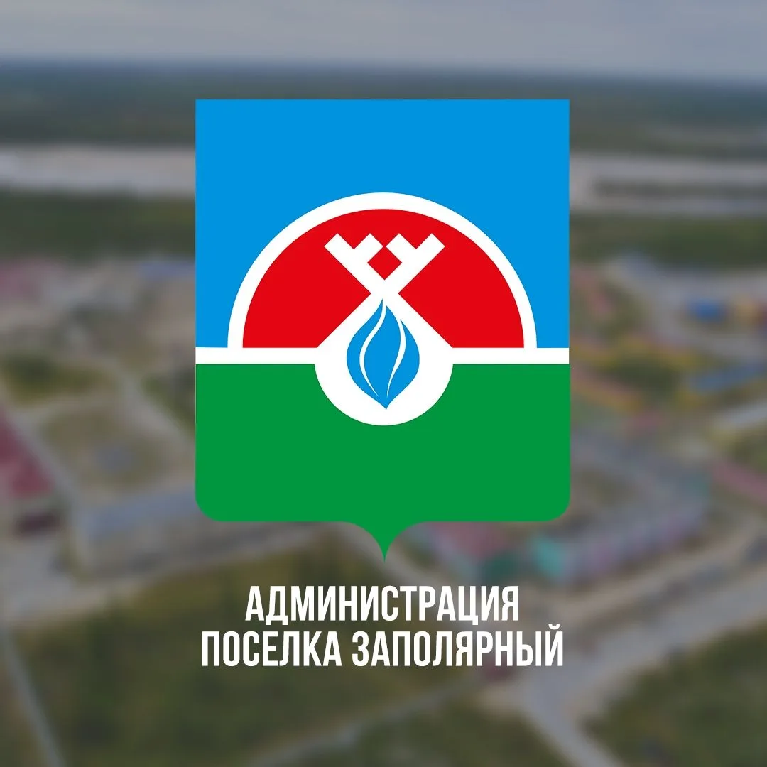Заполярный — канал в мессенджере MAX
