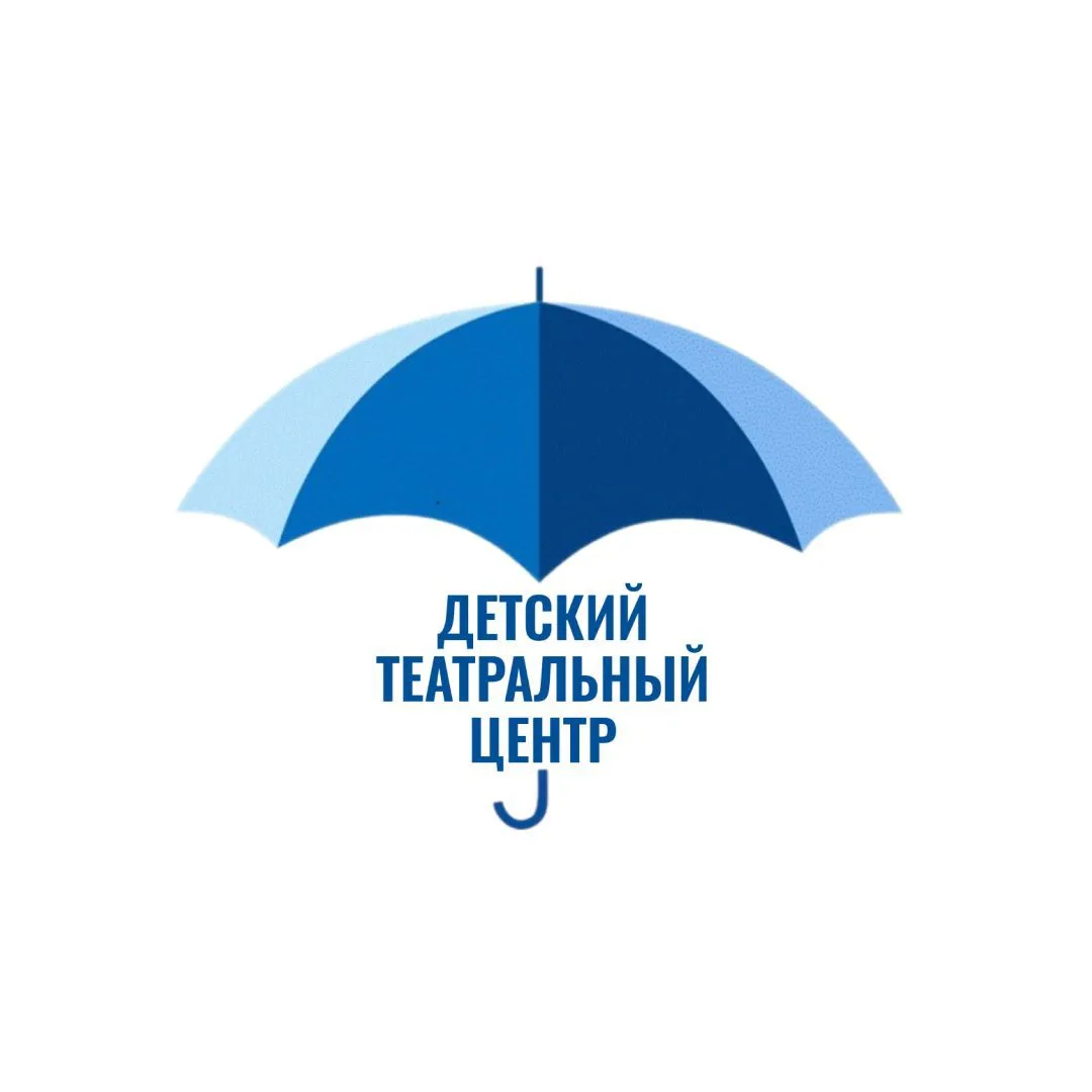 МОУ ДО "Детский театральный центр"