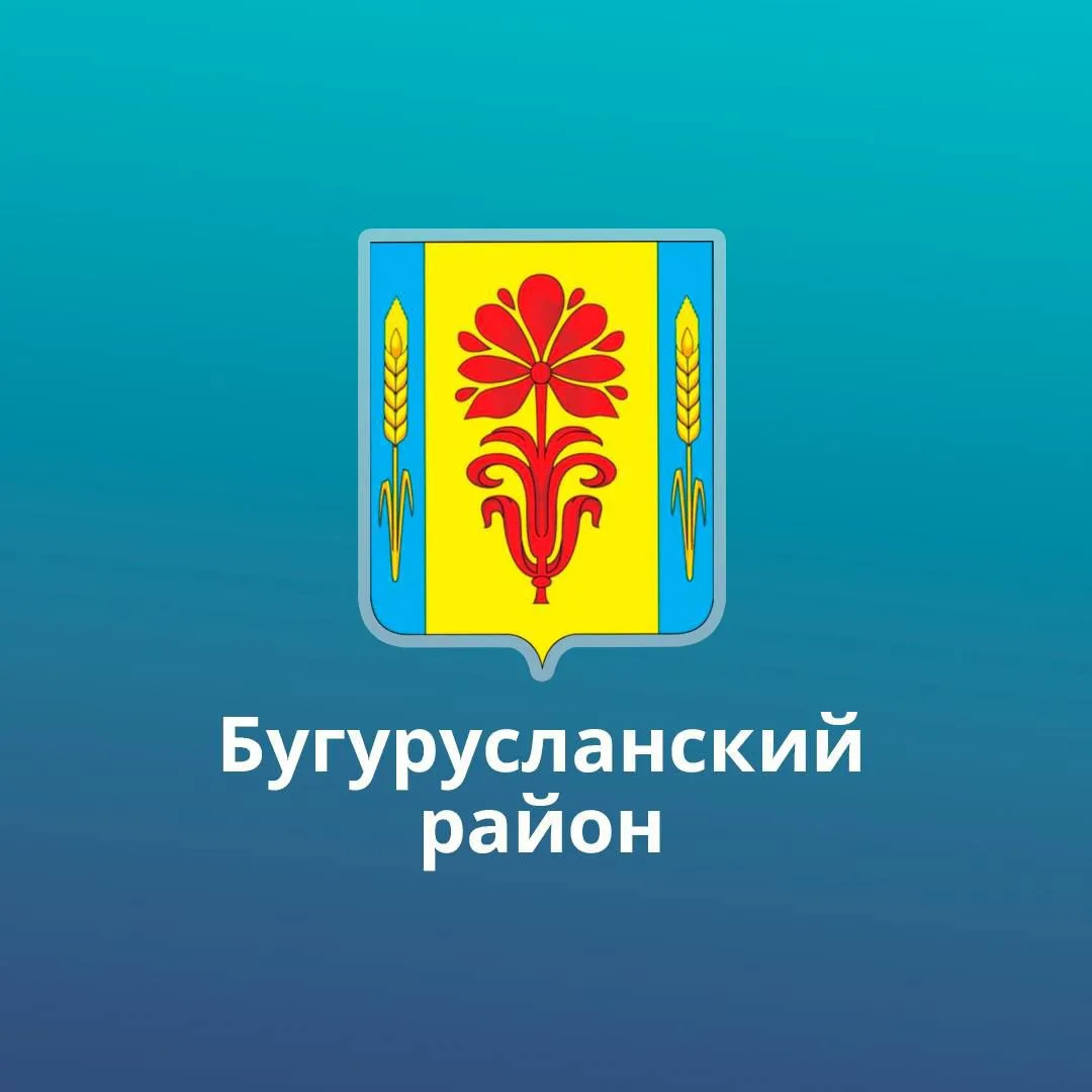 МО Благодаровский сельсовет Бугурусланского района